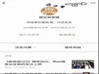 淮安春之宇网络科技有限公司