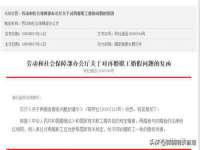 淮安春之宇网络科技有限公司