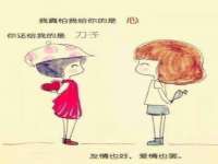 淮安春之宇网络科技有限公司