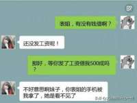 淮安春之宇网络科技有限公司