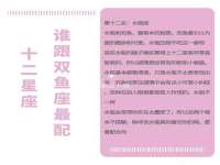 淮安春之宇网络科技有限公司