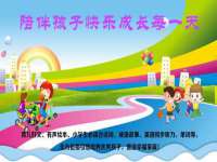 淮安春之宇网络科技有限公司