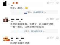 淮安春之宇网络科技有限公司