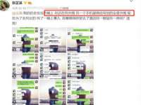 淮安春之宇网络科技有限公司