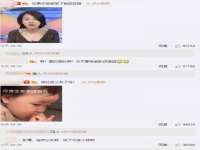 淮安春之宇网络科技有限公司