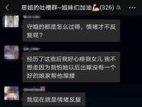 淮安春之宇网络科技有限公司