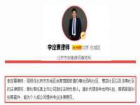淮安春之宇网络科技有限公司