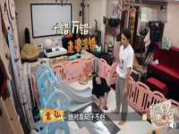 淮安春之宇网络科技有限公司