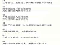淮安春之宇网络科技有限公司